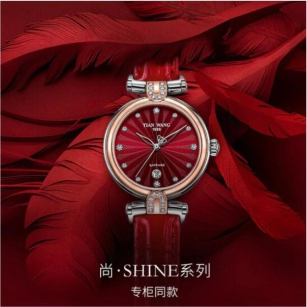 天王表尚·shine女表时尚通勤石英红盘皮带LS3982TP.D.LR.R