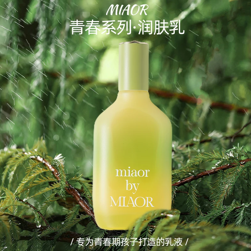 Miaor青春润肤乳120ml 清透水润 保湿嫩肌