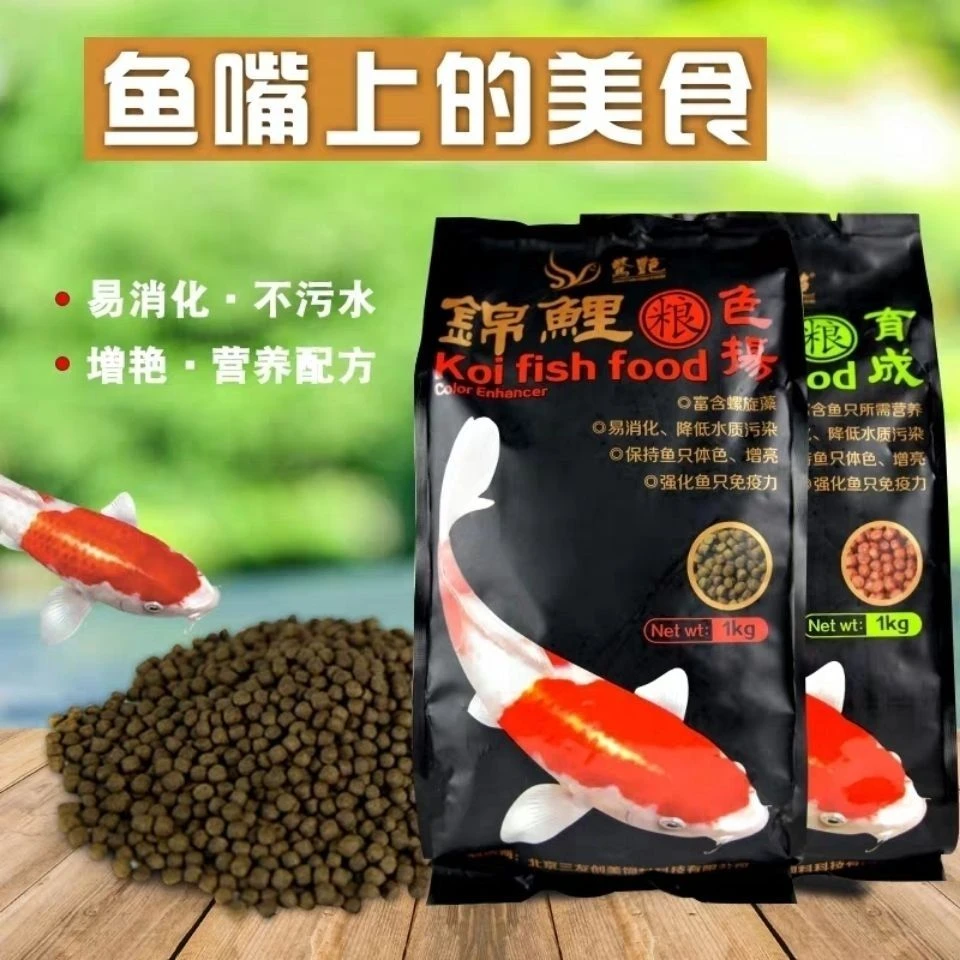 三友创美三友创美惊艳锦鲤鱼粮大粒营养高,观赏鱼专用鱼粮,鱼饲料