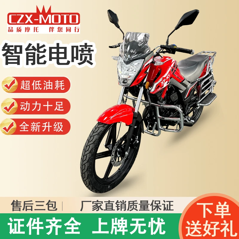 全新战神款男装骑行机车摩托车150CC内置平衡轴环保国四电喷