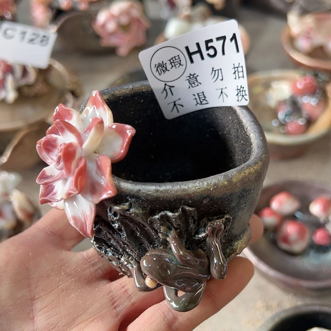 【闪购商品】柴烧周*571