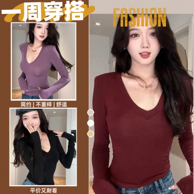 v领网红打底衫修身T恤女早秋季内搭长袖纯色辣妹气质百搭短款上衣