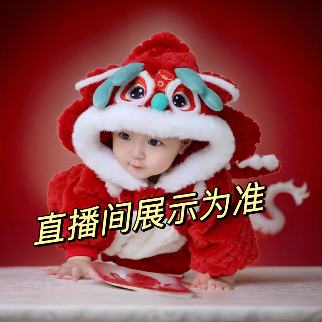 新生儿拜年服冬款加厚加绒连体衣宝宝龙年爬服喜庆周岁保暖厚哈衣