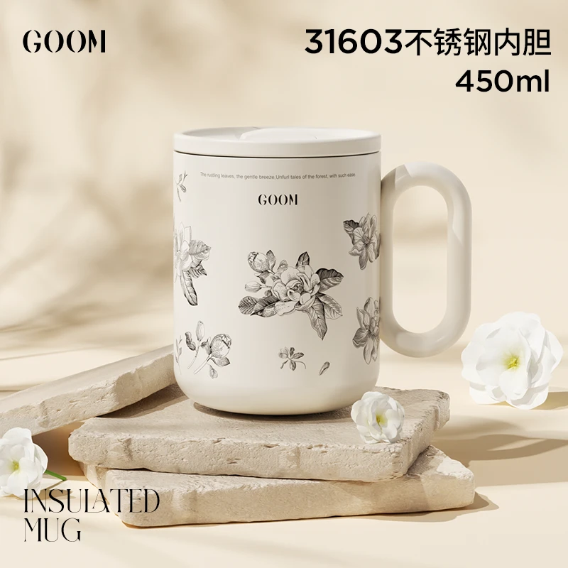 【夏日出游】GOOM趁热拿铁马克杯保温保冰316内胆网红咖啡杯水杯子