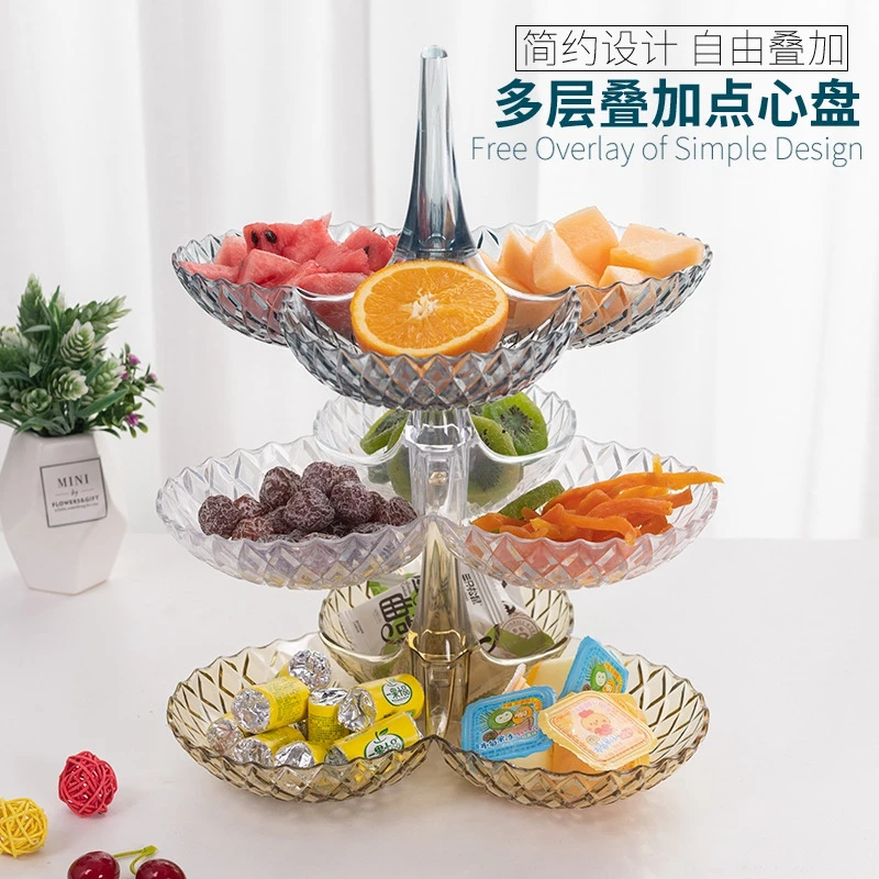 创意网红可叠加多层水果盘点心盘家用干果零食糖果盒点心架旋转