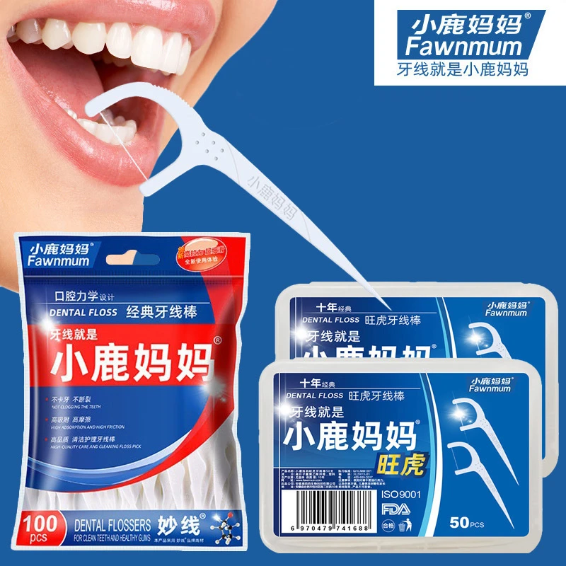 小鹿妈妈牙线超细家庭装便携清洁剔牙牙签一次性家用牙线棒包邮