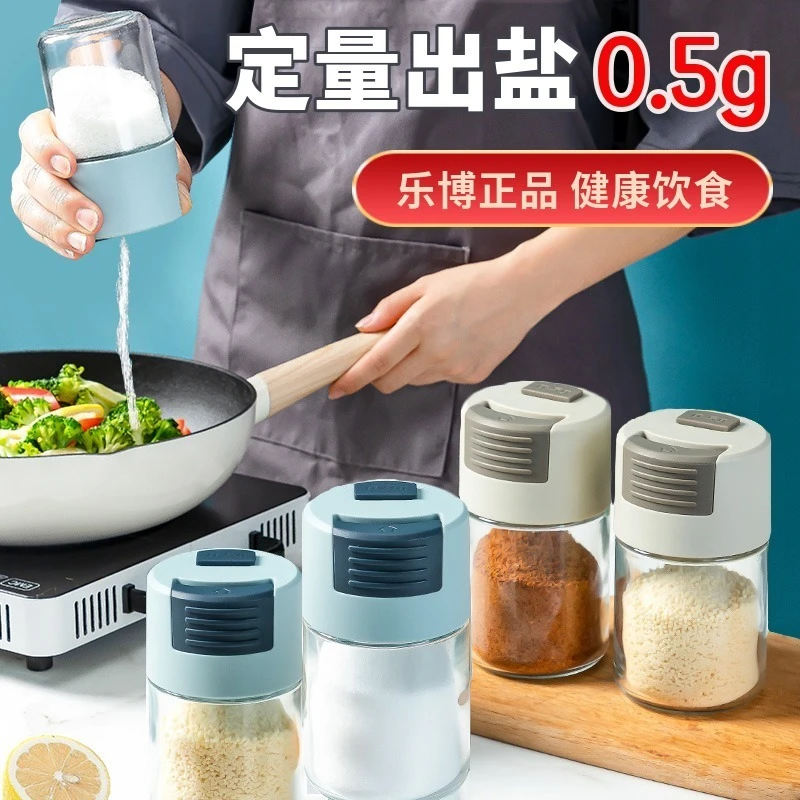 定量调盐瓶调味罐 定量出盐罐子按压式控盐瓶 透明玻璃调料瓶套装