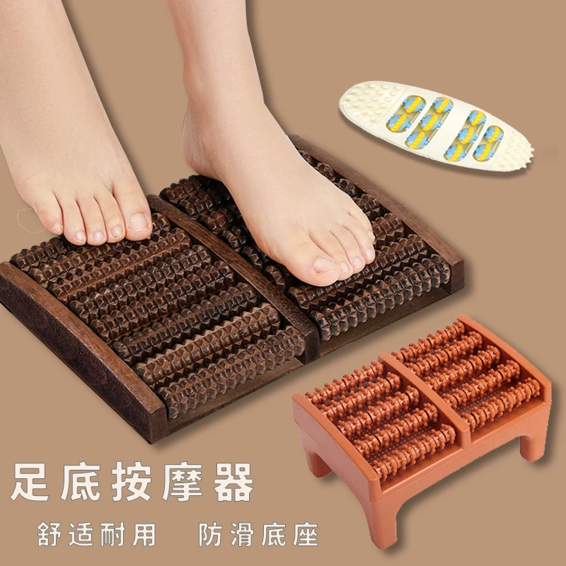 家用轮式木质搓脚按摩器可放松脚底足底脚底按摩进行揉捏按摩脚部