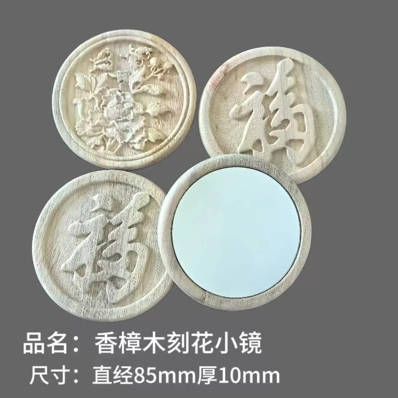 香樟木便携化妆镜复古学生宿舍美容可爱公主镜男女士简约随身圆镜