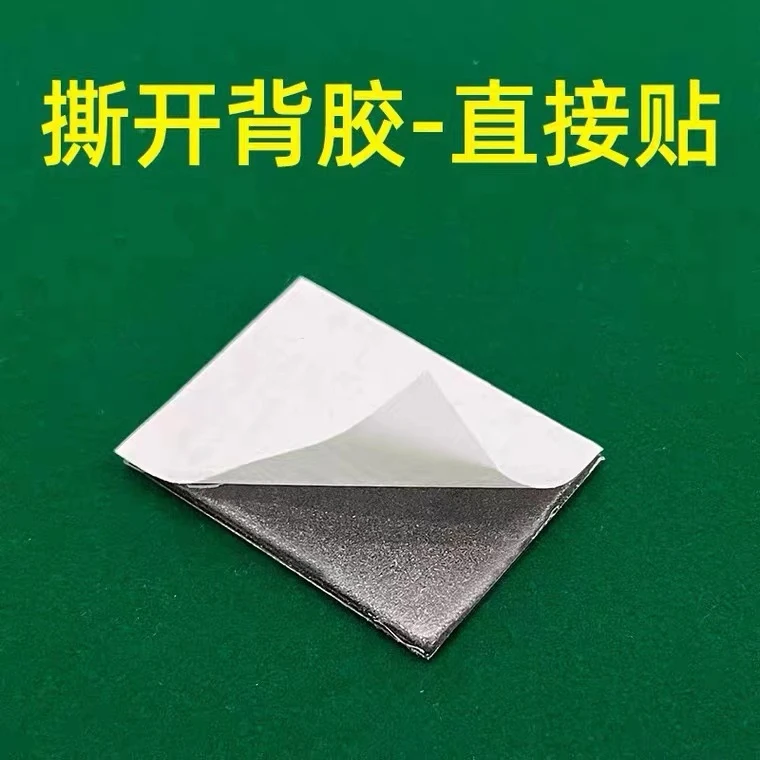 自动麻将机承牌座垫机头接牌座光控贴布小配件