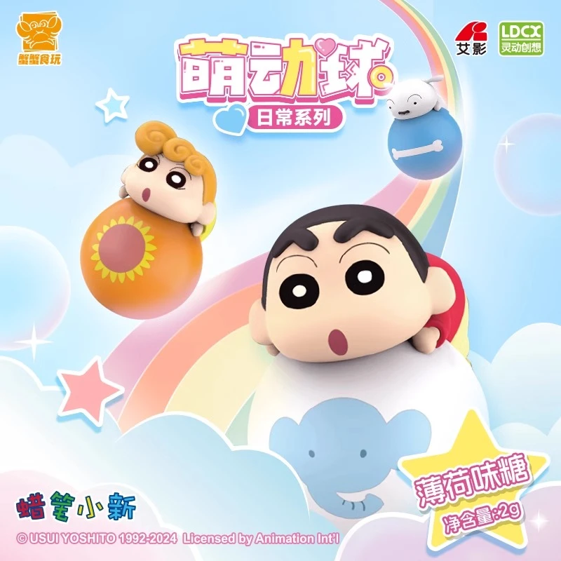 灵动创想蜡笔小新萌动球不倒翁办公室摆件公仔玩具蟹蟹食玩
