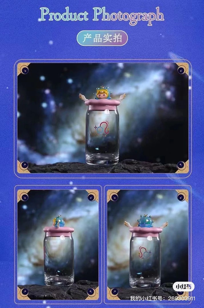 【拆盒】彩梦十二星座幸运瓶盲盒可爱潮玩手办收纳装饰桌面