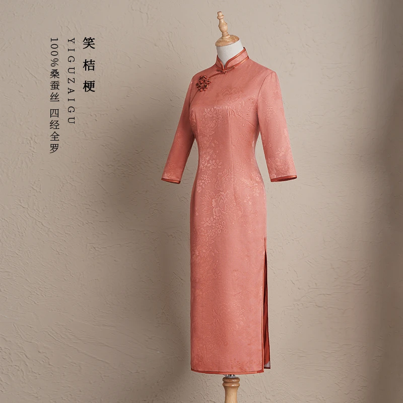 【笑桔梗】一顾再顾中国风真丝旗袍长袖日常中长款秋冬季气质桑蚕丝