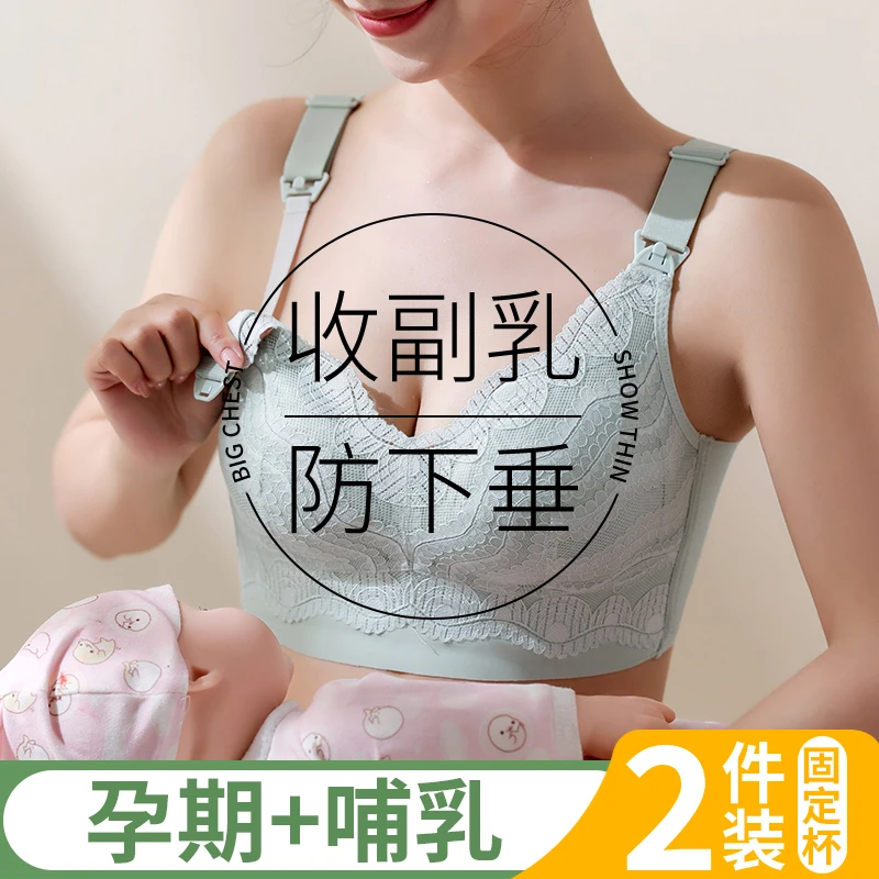 哺乳内衣防下垂聚拢夏季薄款舒适透气上开扣女浦孕期专用孕妇文胸