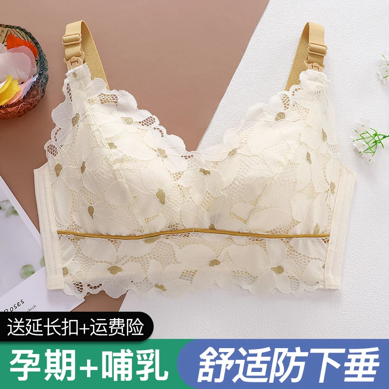 上开扣蕾丝哺乳内衣防下垂孕期专用产后喂奶无钢圈舒适大码薄款夏