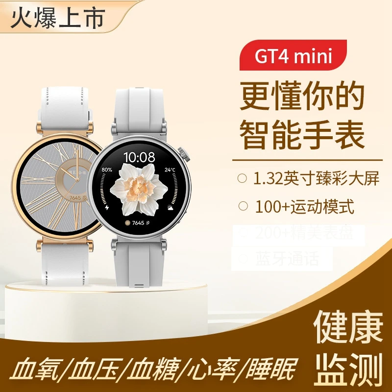 华强北GT4Mini智能手表新款男女款时尚顶配NFC门禁好礼物轻奢监测