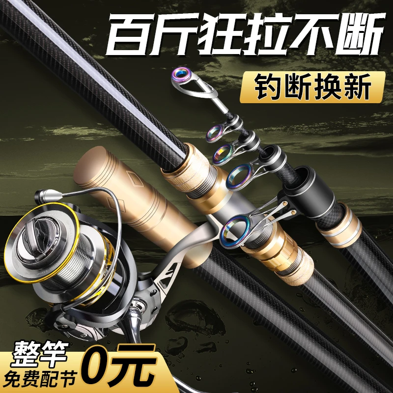 达瓦水上飛进口碳素远投竿海竿长节锚鱼竿超硬杆抛竿海杆全套鱼竿