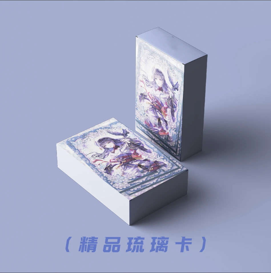 人间颜色 亚克力色纸 二次元动漫收藏卡牌