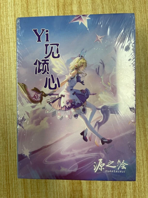 【源之绘】Yi见倾心手绘 二次元动漫收藏卡牌 （代拆）