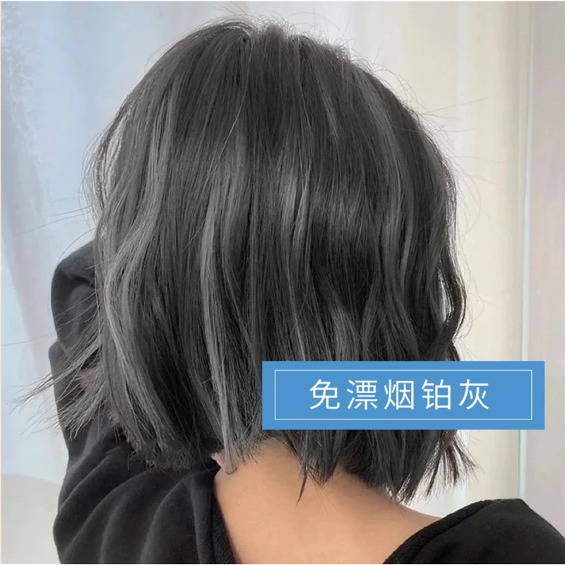 买一送一  新款显白减龄有气质 在家轻松染烟铂灰色染发剂