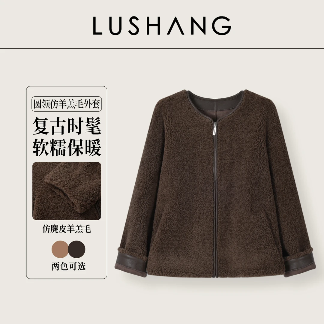 【摩登】皮毛拼接，经典外套！露赏 2024冬圆领颗粒感柔软毛感短外套
