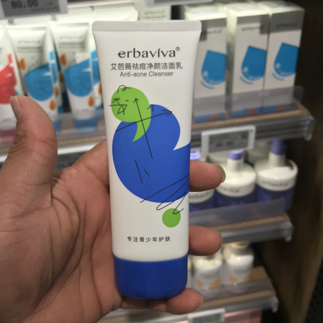 许昌超市代购艾芭薇祛痘净颜清爽保湿洁面乳