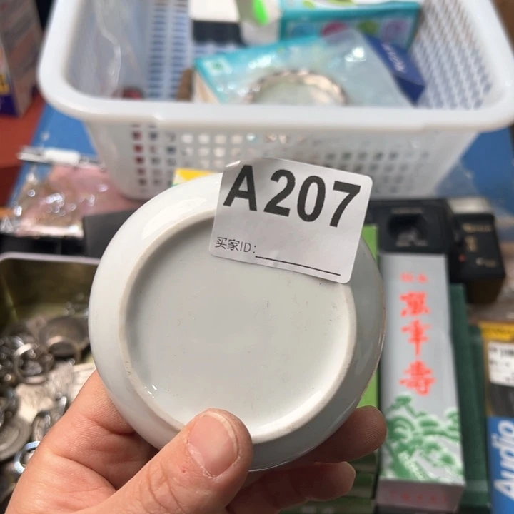 陶唐****草207日本回流中古品哈哈哈哈