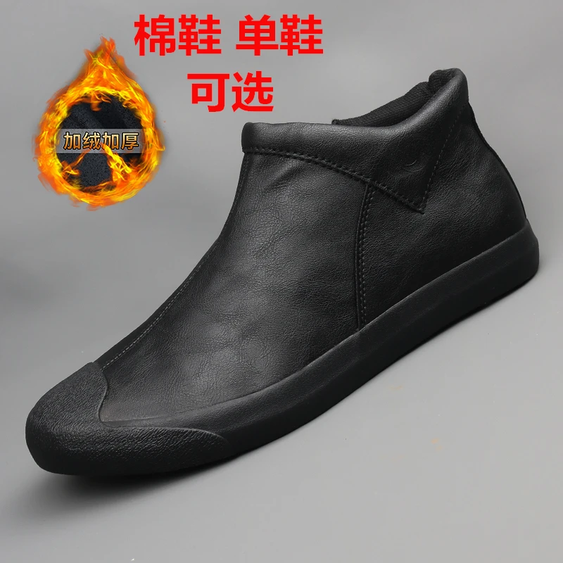 单棉可选！2024秋冬加绒加厚保暖男士时尚休闲百搭潮鞋一脚蹬板鞋