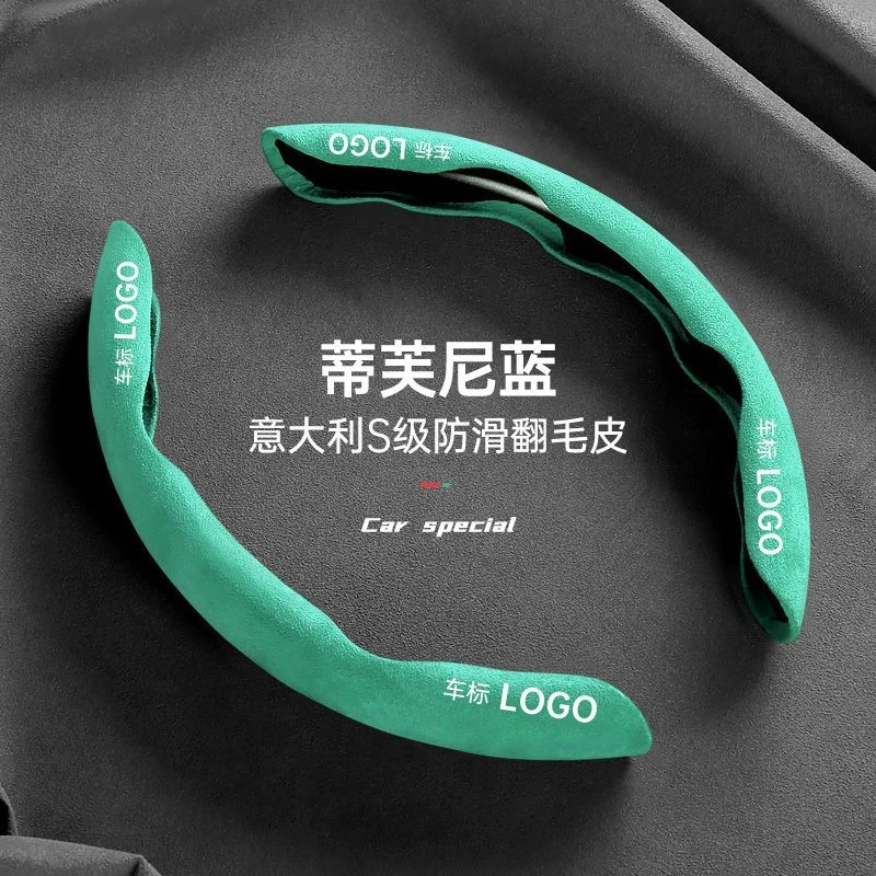 汽车方向盘新款卡扣式超轻薄防滑吸汗透气男款女士时尚百搭卡套