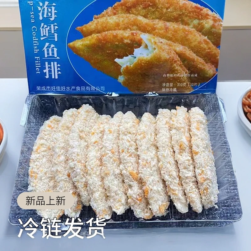 [6盒】深海鳕鱼排优质新鲜鱼肉外酥里嫩净含量310g/盒顺丰冷链