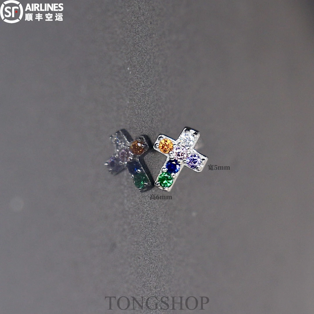925银合成锆石耳饰 TONGSHOP 925银彩色十字架耳钉 小众复古精致