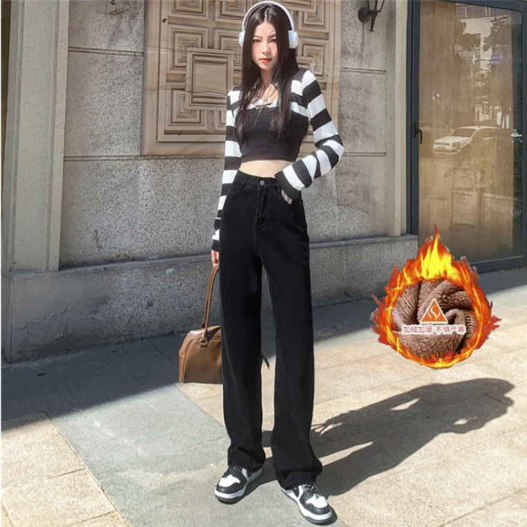 高腰加绒加厚直筒牛仔裤女2024秋冬宽松显瘦显高宽松拖地长裤6342