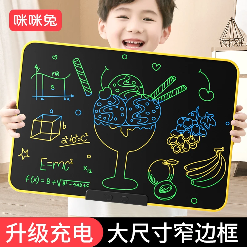 液晶手写板涂鸦绘画画板儿童家用小黑板写字板可消除电子智能平板