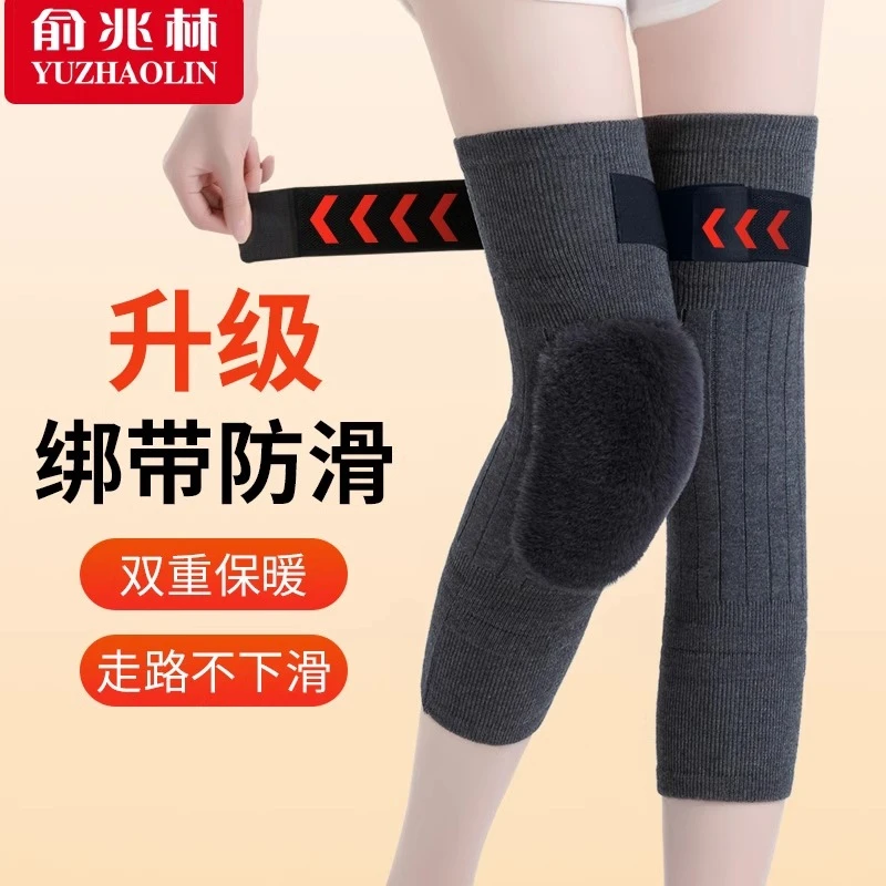 秋冬季羊毛绑带防下滑膝盖加厚仿兔毛绒中老年人男女护腿加长保暖
