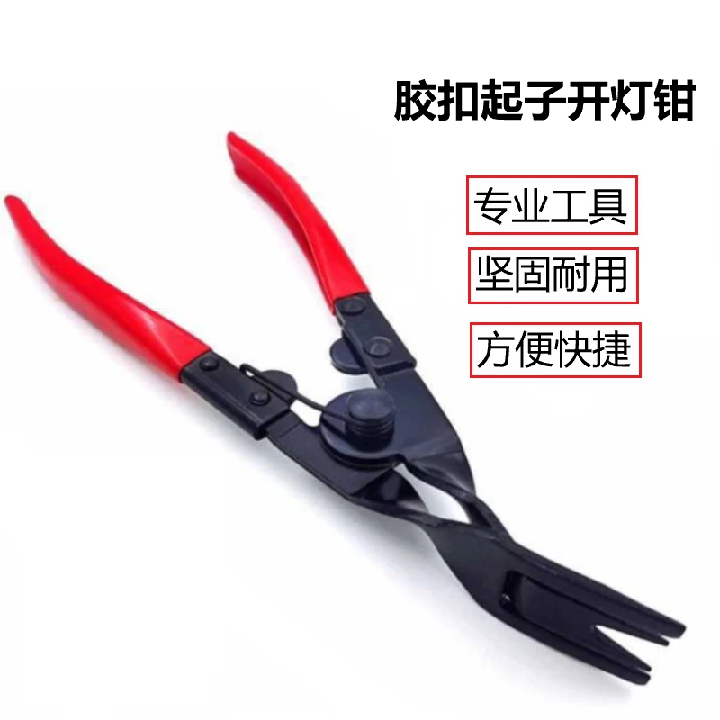 管束抱箍喉箍钳油管卡子钳子汽车水管卡箍钳专业卡扣钳子快捷