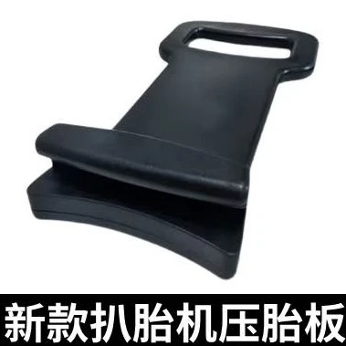 新款压胎板汽车轮胎安装辅助工具真空胎防爆胎装胎工具