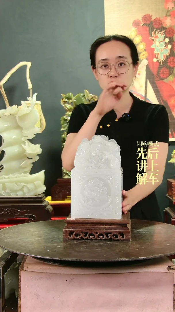 【闪购商品】缅甸石5875285285287527852