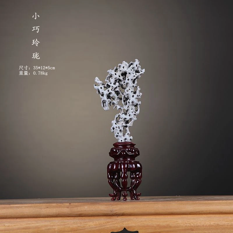 太湖石灵壁石英德石昆石传统景观石中式装饰摆件传统文化家居饰品