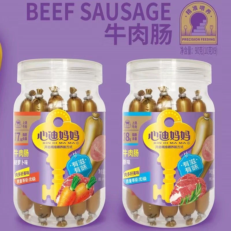 心迪妈妈牛肉肠零食火腿肠肉肠原味胡萝卜味美味儿童肉罐罐装90克