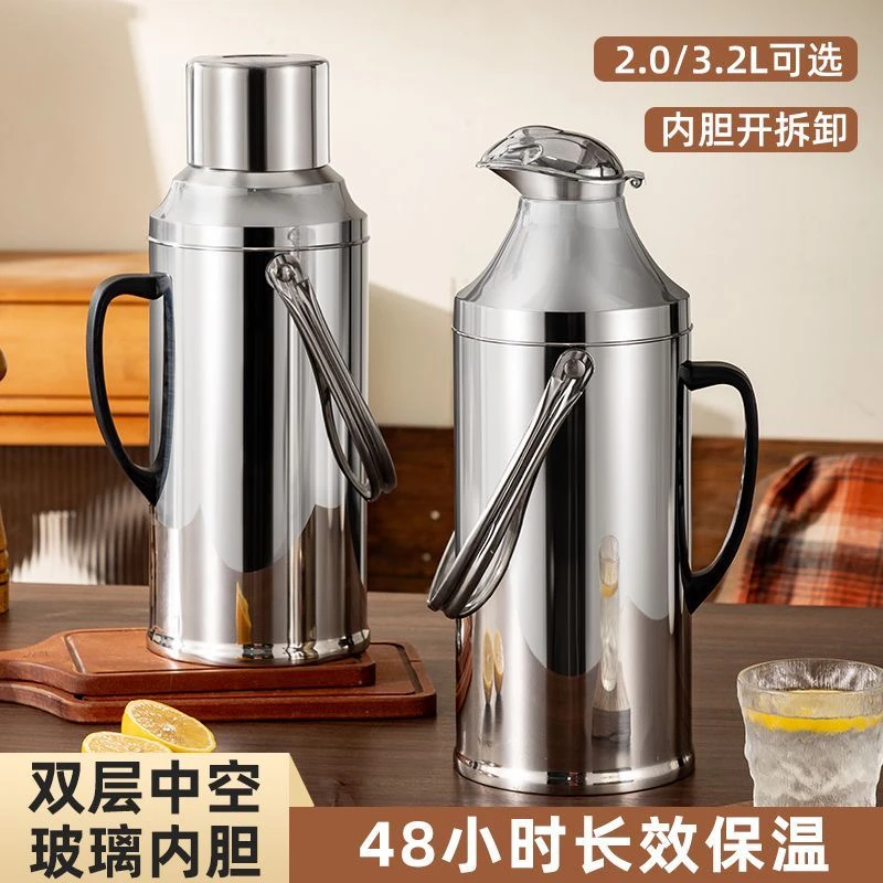 持久保温/【首选保温强】热水瓶大容量暖壶开水瓶学生宿舍暖水瓶