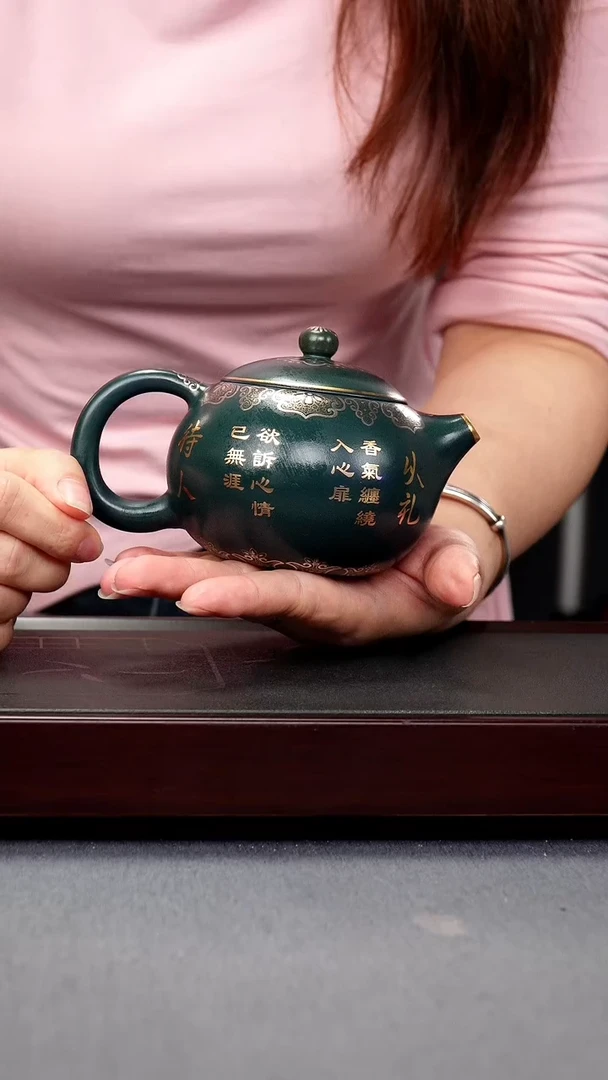 【闪购商品】紫砂茶壶苏门答腊青 西施 金银戳以茶会客以礼待人