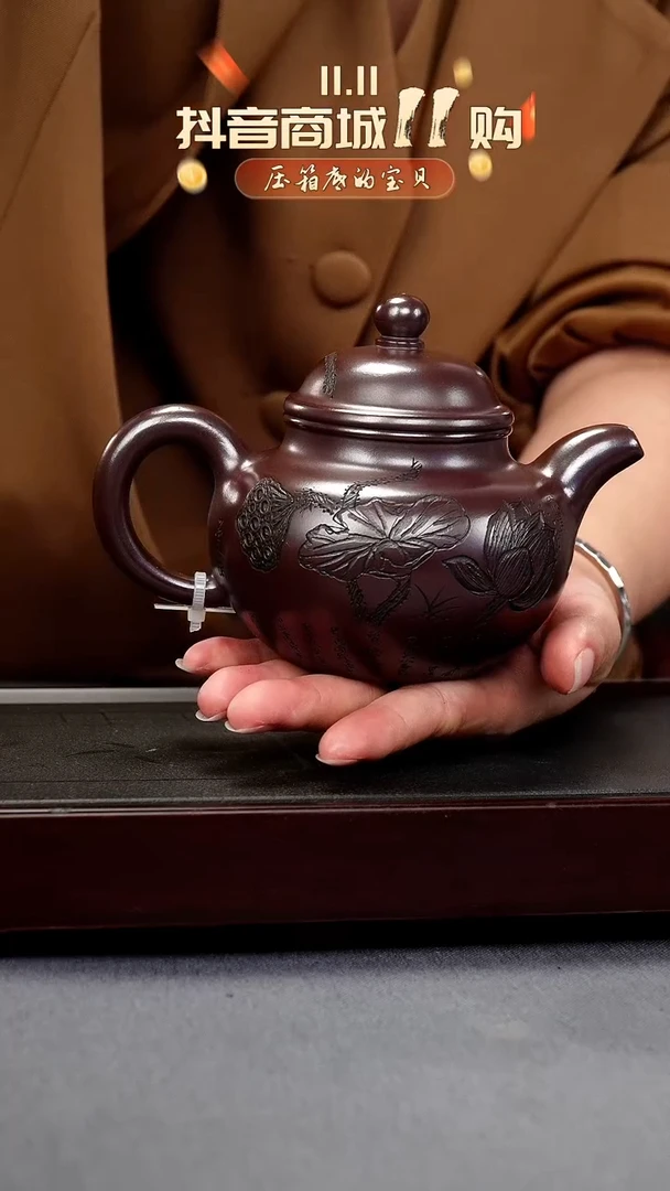 【闪购商品】紫砂茶壶紫金龙血砂 掇球 刻好运连连