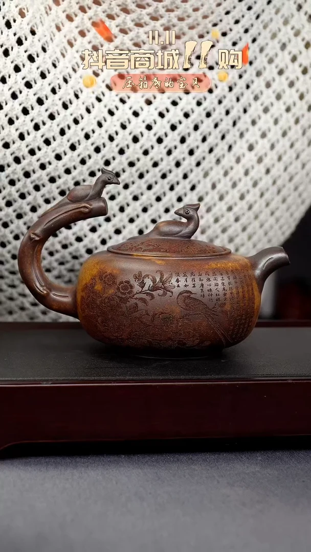 【闪购商品】紫砂茶壶龙骨金沙 凤求凰 半把提梁