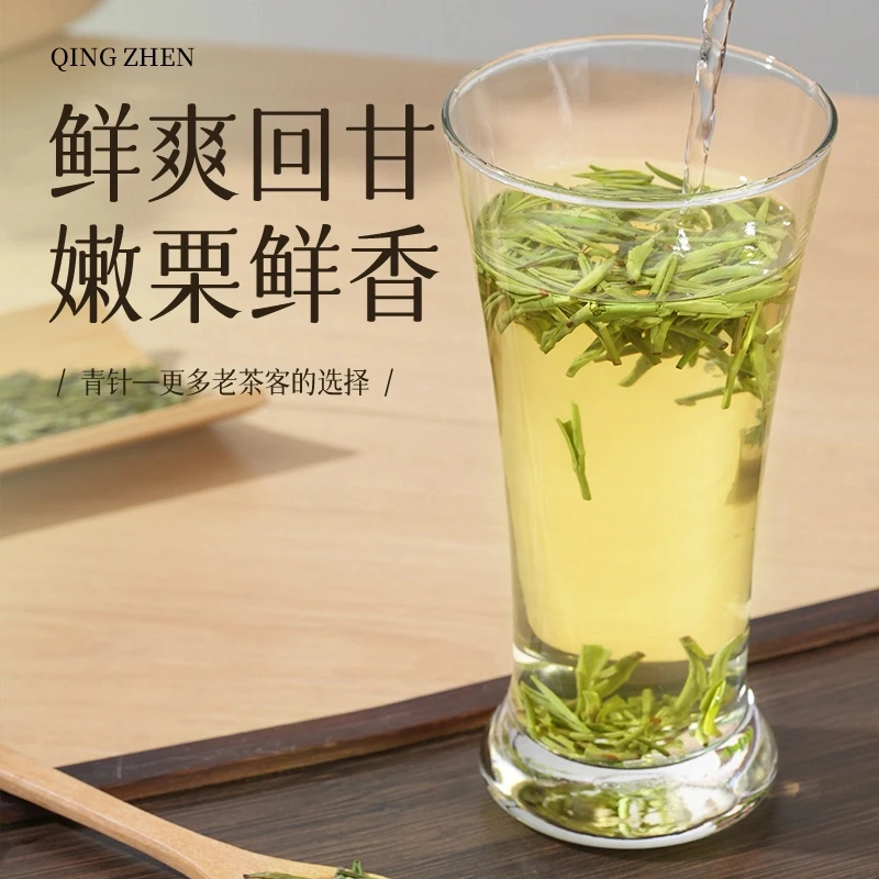 青针雀舌峨眉山高山茶自产80g罐装尝鲜装清香茶香自己喝鲜爽好茶