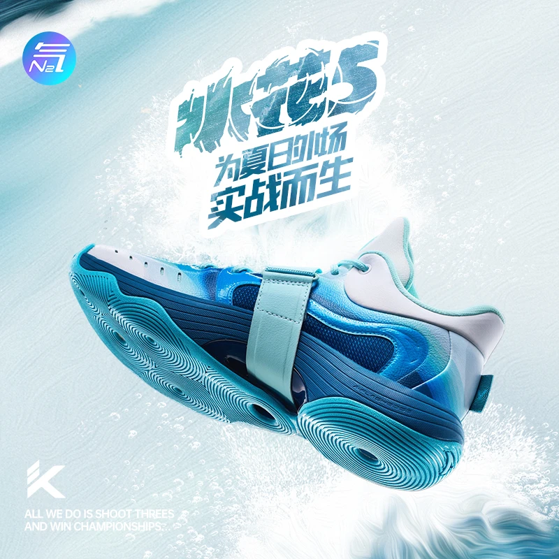 ANTA安踏水花5I 篮球鞋男子夏日舒适轻便回弹运动鞋112341108-CC