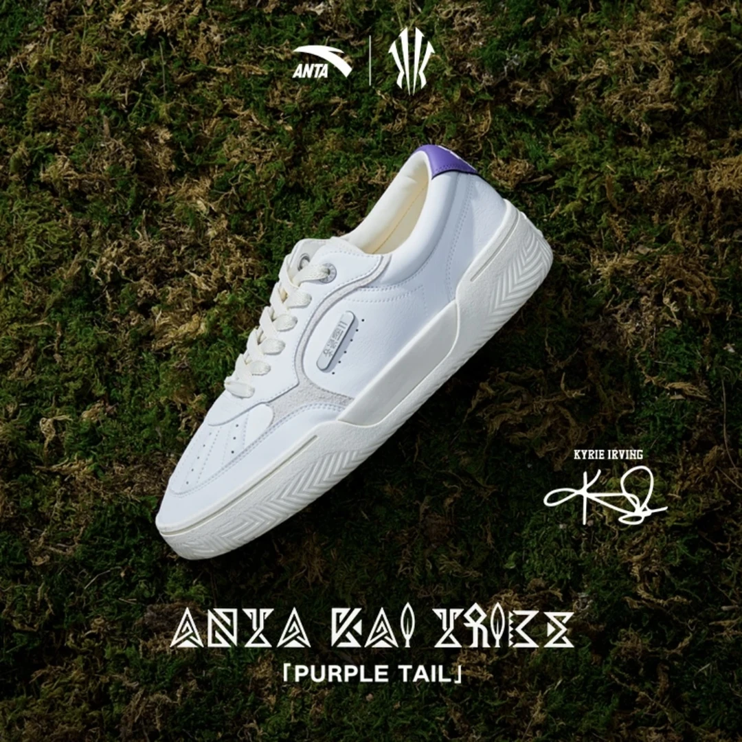 【凯里·欧文同款】丨欧文部落系列篮球文化板鞋潮流112431805S-OP