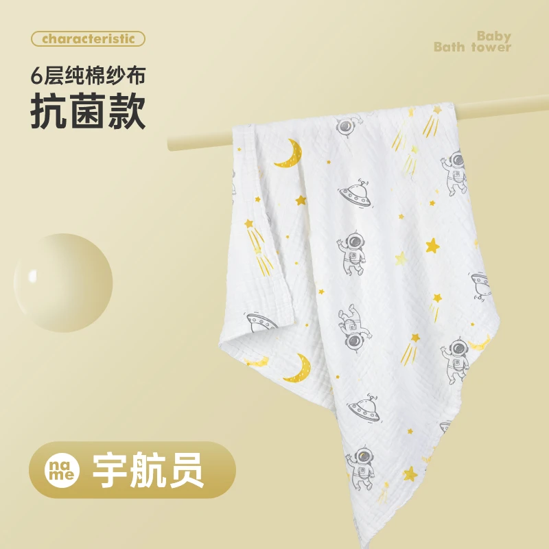 【爱朵生活】SK 抑菌纱布浴巾6层儿童（袋装）棉纱洗澡用吸水