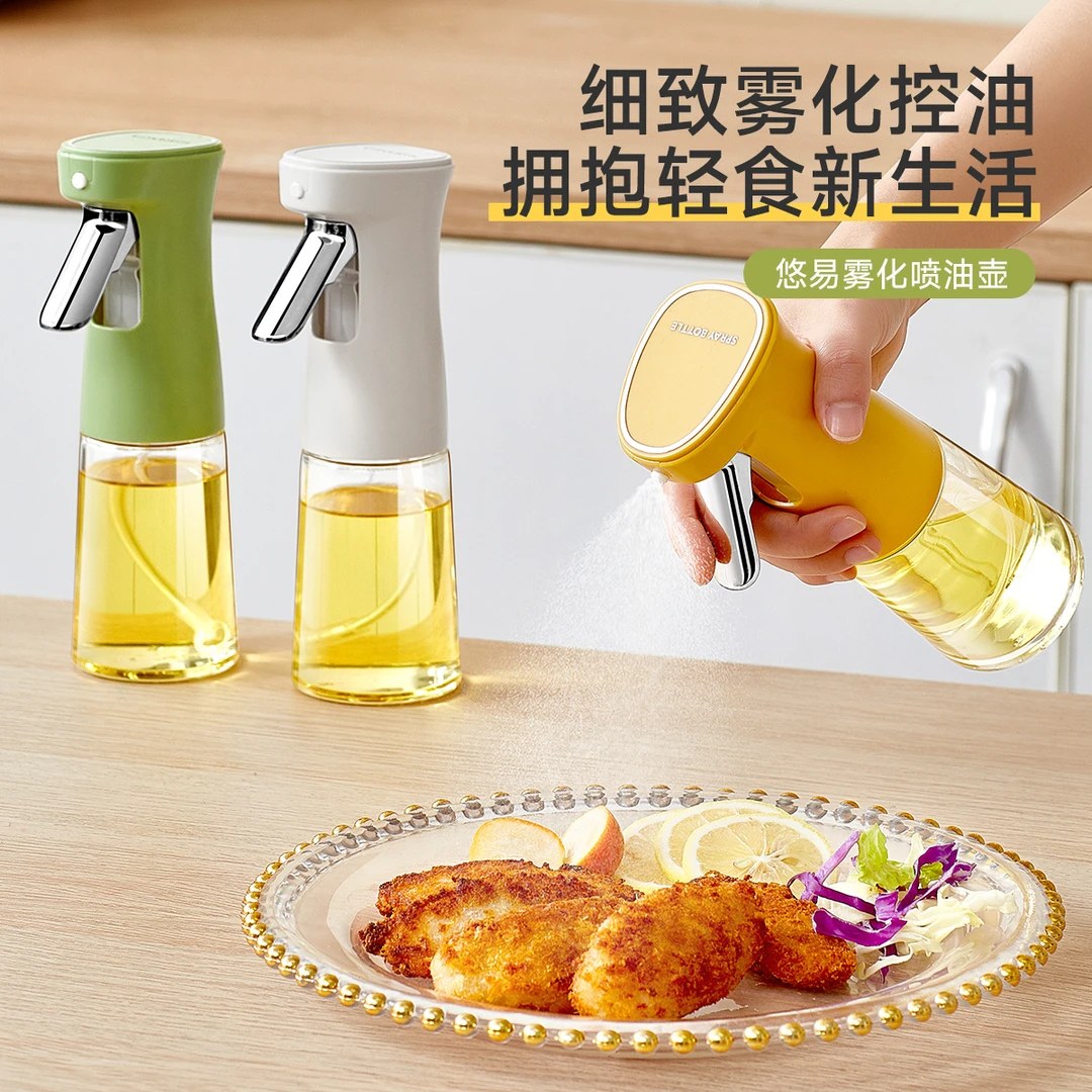 玻璃喷油壶雾化雾状神器厨房家用空气炸锅油喷壶食用油喷油瓶干净
