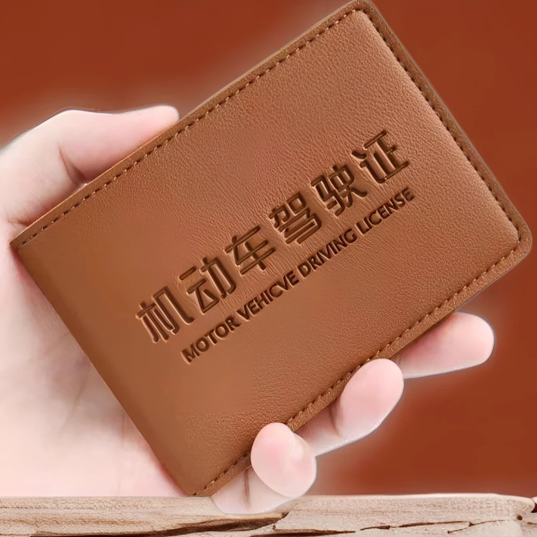 真皮最新款驾照本卡套男士超薄二合一驾驶证行驶证件皮套个性皮夹