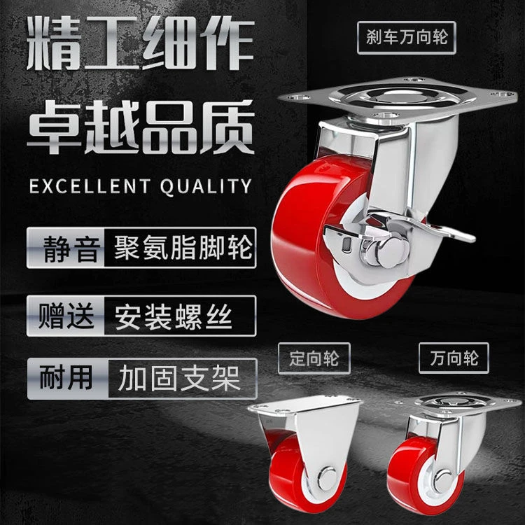 2寸万向轮静音脚轮车轮子刹车五金转向滑轮定向滚轮小推车万象轮